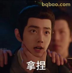 拿捏！这波稳了