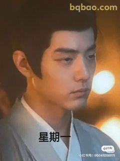 星期一·藏海沉思脸