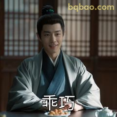乖巧微笑端坐