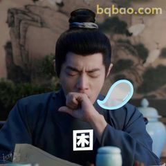 藏海捂嘴惊讶表情