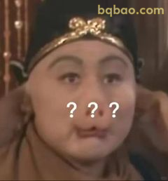 猪八戒一脸问号