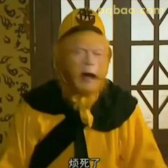 烦死了！孙悟空抓耳挠腮