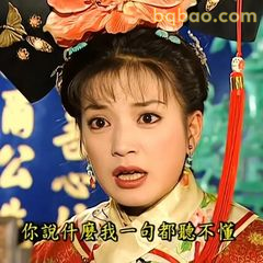 小燕子一脸懵：你说啥我听不懂