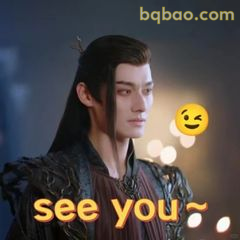see you~ wink眼神杀