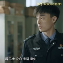 看见也没心情搭理你