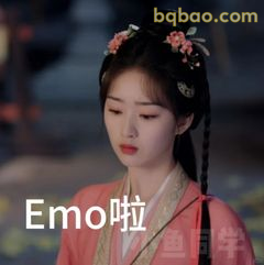 Emo啦 古风少女低头叹气