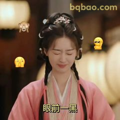 眼前一黑·捂脸崩溃