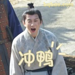 冲鸭！古装少年热血出击