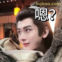 嗯？这眼神太可疑了