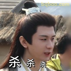 杀杀杀！怒气爆发