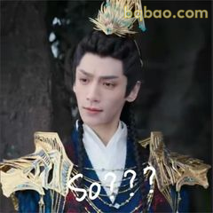 澹台烬？你谁啊？