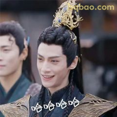 澹台烬哈哈大笑