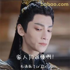 家人们谁懂啊！无语死了