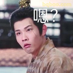 嗯？这什么情况