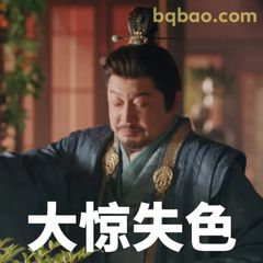 大惊失色·顾朗华