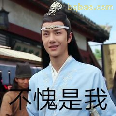不愧是我