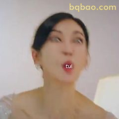 沈秀莲吐舌搞怪