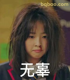 无辜脸:我真没干