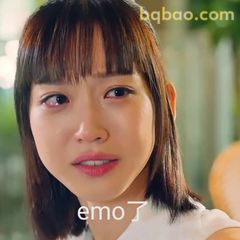 emo了 姜玛莉委屈脸