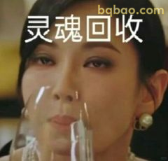 灵魂回收·沈秀莲