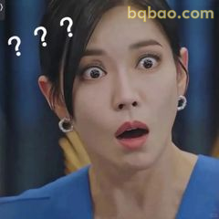 震惊三连问？？？