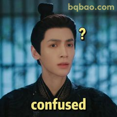 罗云熙困惑歪头问号