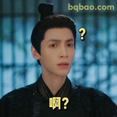 啊？这是什么情况