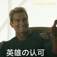 祖国人微笑点赞