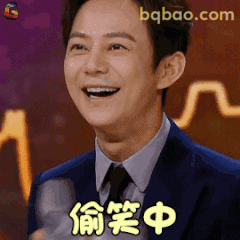 何炅偷笑中