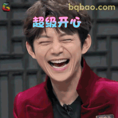何炅超级开心大笑