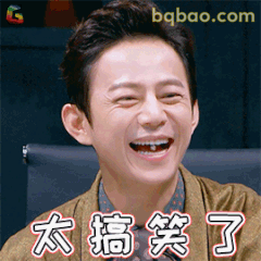 太搞笑了！何炅爆笑