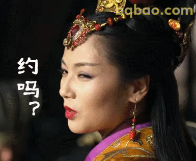约吗？古装侧颜疑问