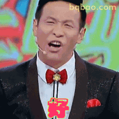 宋小宝喊‘好’超有劲