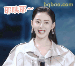 耶咦耶～开心大笑