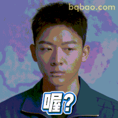 张晚意 唔？疑惑脸