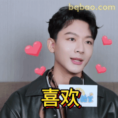 喜欢！张晚意心动微笑
