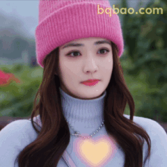 徐璐戴粉帽心动眨眼