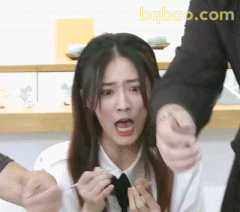 徐璐震惊指认表情包