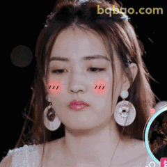 徐璐脸颊泛红害羞表情