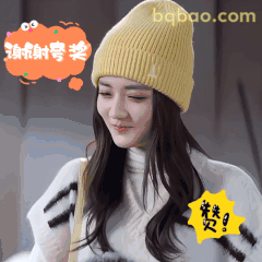 谢谢夸奖～害羞低头笑