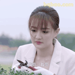 我剪，我剪——认真修剪中