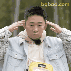 杨迪双手扶头困惑脸