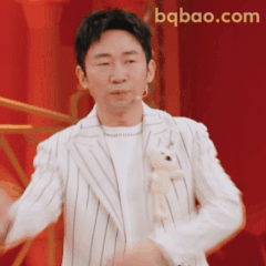 杨迪举小熊懵圈表情