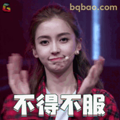 不得不服 杨颖摊手表情