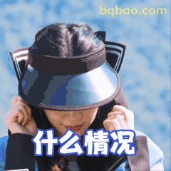 什么情况？杨颖戴遮阳帽疑惑
