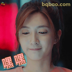 嘿嘿～江疏影俏皮笑