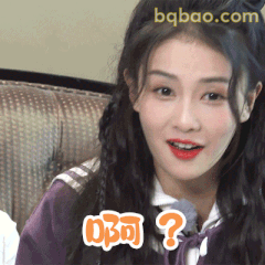 白鹿 啊？疑问脸