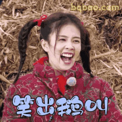 笑出鹅叫