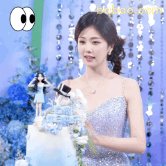 白鹿生日惊喜眨眼