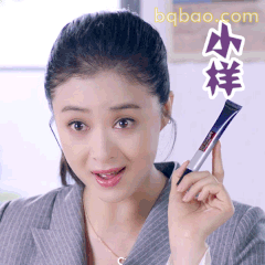 小样！拿去用吧